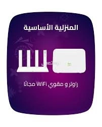 راوتر زين 5G CPE 5 - فائق السرعة H155 38