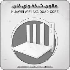 راوتر زين 5G CPE 5 - فائق السرعة H155 38
