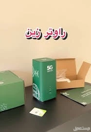 راوتر زين 5G CPE 5 - فائق السرعة H155 38
