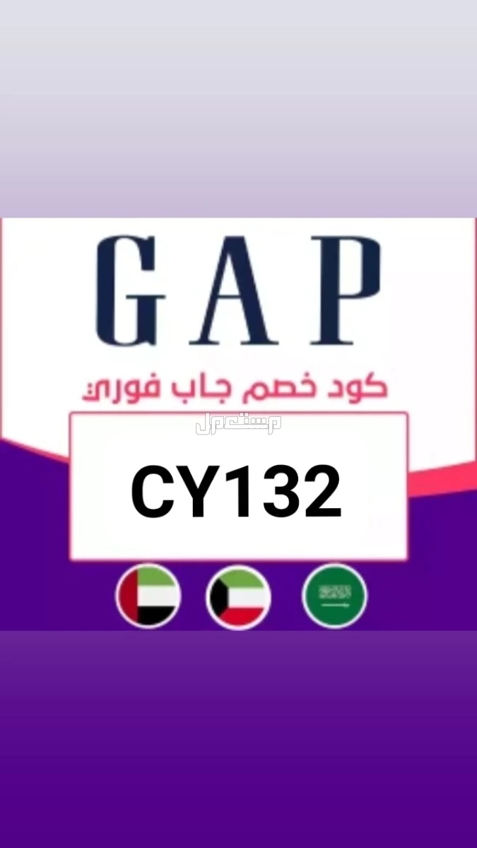 كوبونات خصم