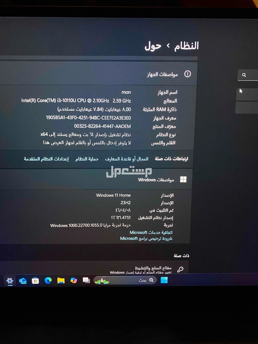 لابتوب هواوي للبيع مستعجل ماركة هواوي في أبهــــا بسعر 1400 ريال سعودي