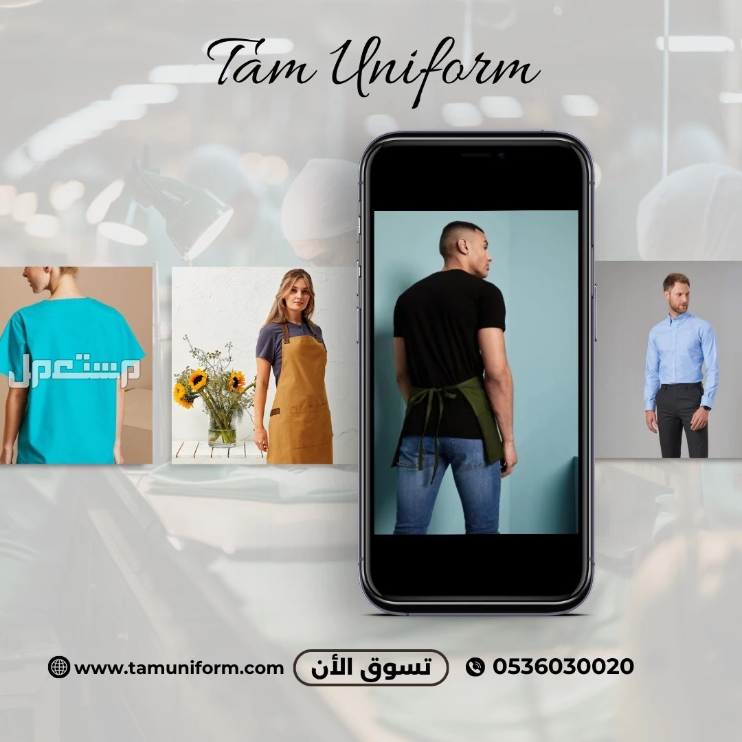 تفصيل ستره المرحل الطبي وجميع انواع السديري