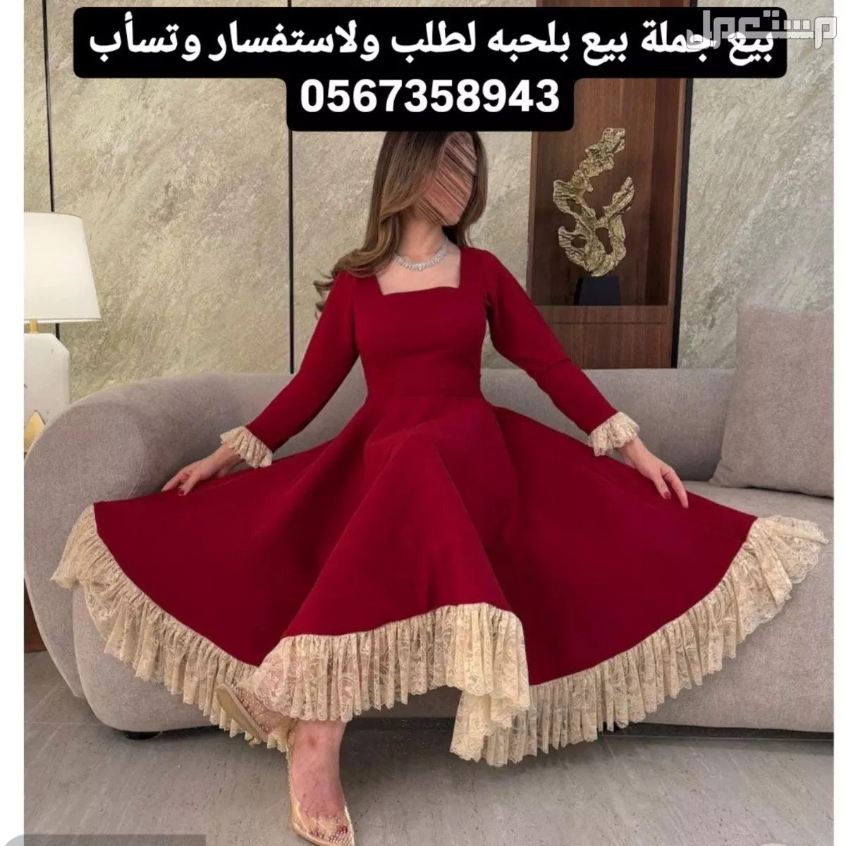 فساتين حديثة ومتنوعه مناسبات رمضانية اعياد نشحن لكافه مدن المملكة   في حفر الباطن بسعر 200 ريال سعودي