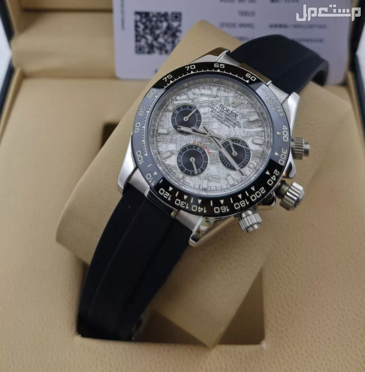 ساعة رولكس ديتونا رجالي كوبي بيست ماستر كواليتي  في الرياض بسعر 350 ريال سعودي لطلب وتساب
0567420275