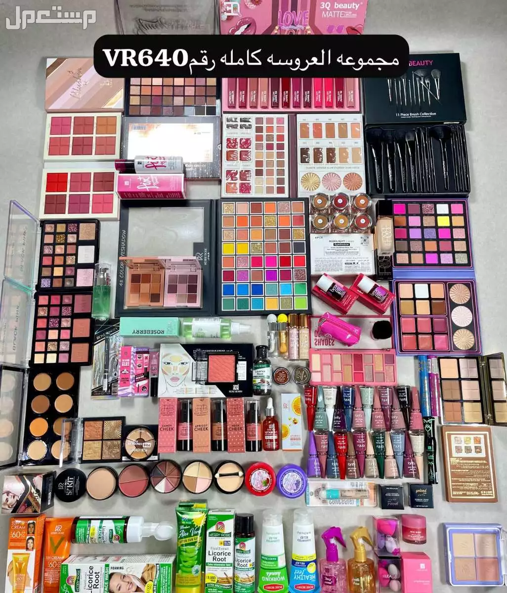 مكياج عروس مكياج عيون مكياج سهره يوجد لدينا توصيل لجميع مدن المملكه العربيه السعوديه فقط