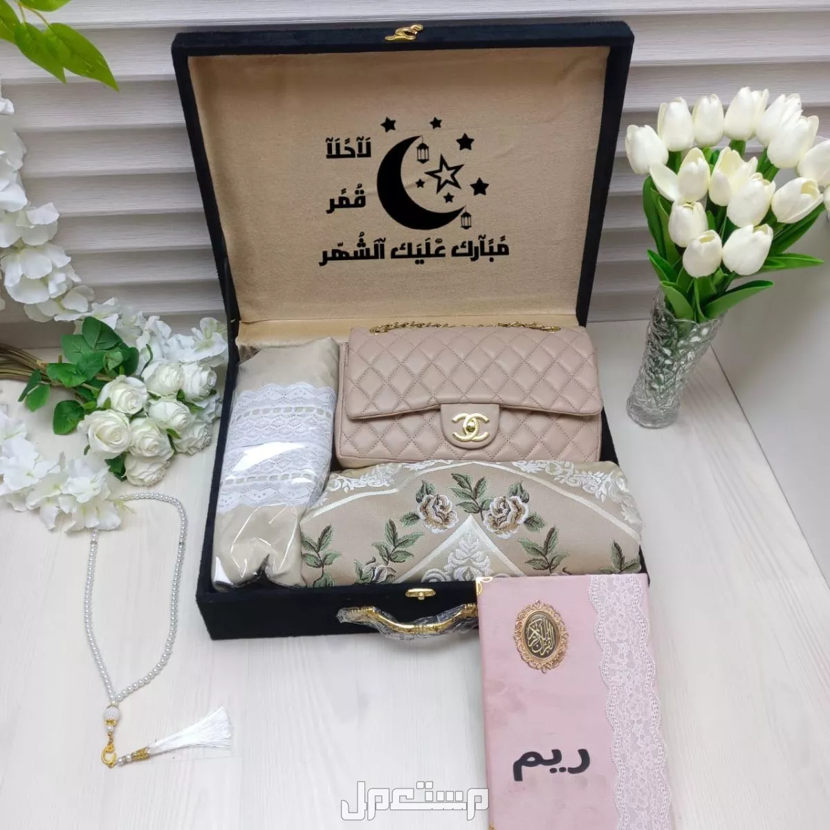 بوكس صلاة نسائي من افخم واطلق الهدايا النسائيه شرشف قطن ناعم عالي الجوده
