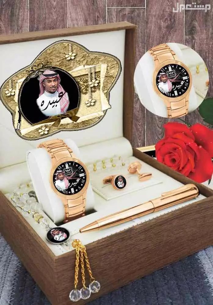 عرض بكس ساعة رجالي بالاسم والصورة