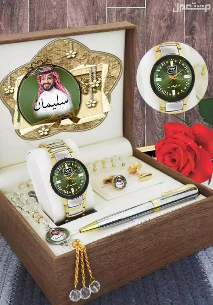 عرض بكس ساعة رجالي بالاسم والصورة