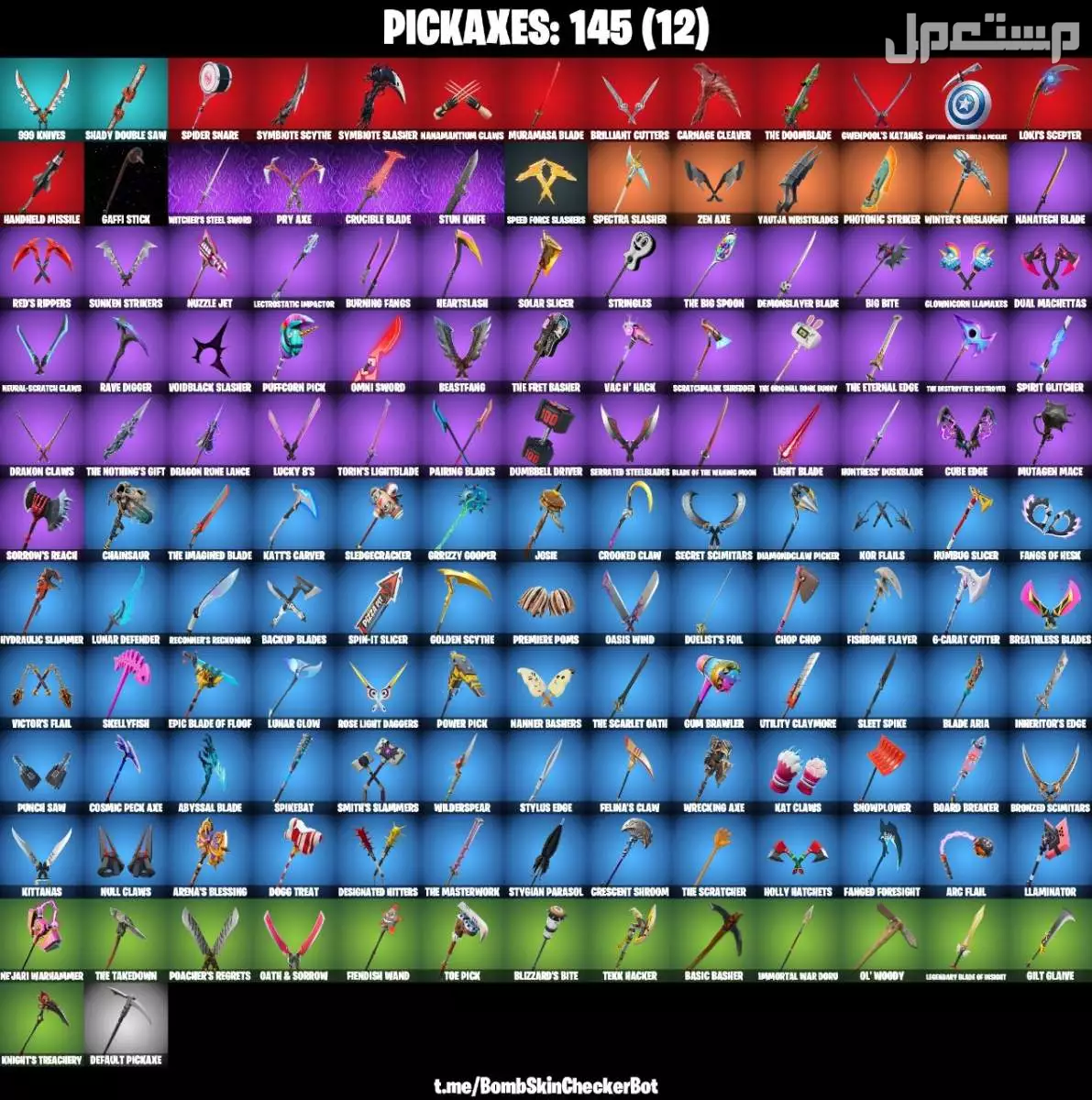 حساب فورت اسطوري للبيع في الرياض بسعر 110 ريال سعودي
