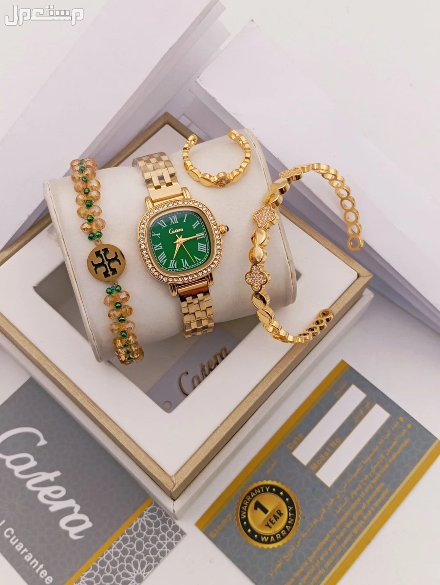 *جديد* طقم نسائي🎁 ساعه  ماركه كاتيرا  سواره كرستال&سواره وخاتم  مع  وكيس  وكرت الضمان  ضمان صيانه لمده سنه مويه بطاريه السعر 150ريال