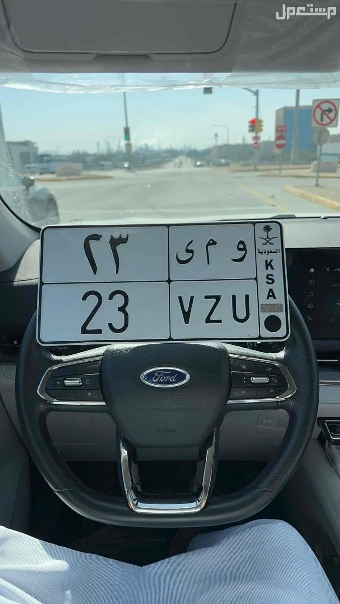 لوحة مميزة و م ى - 23 - خصوصي في الجبيل بسعر 1 ريال سعودي