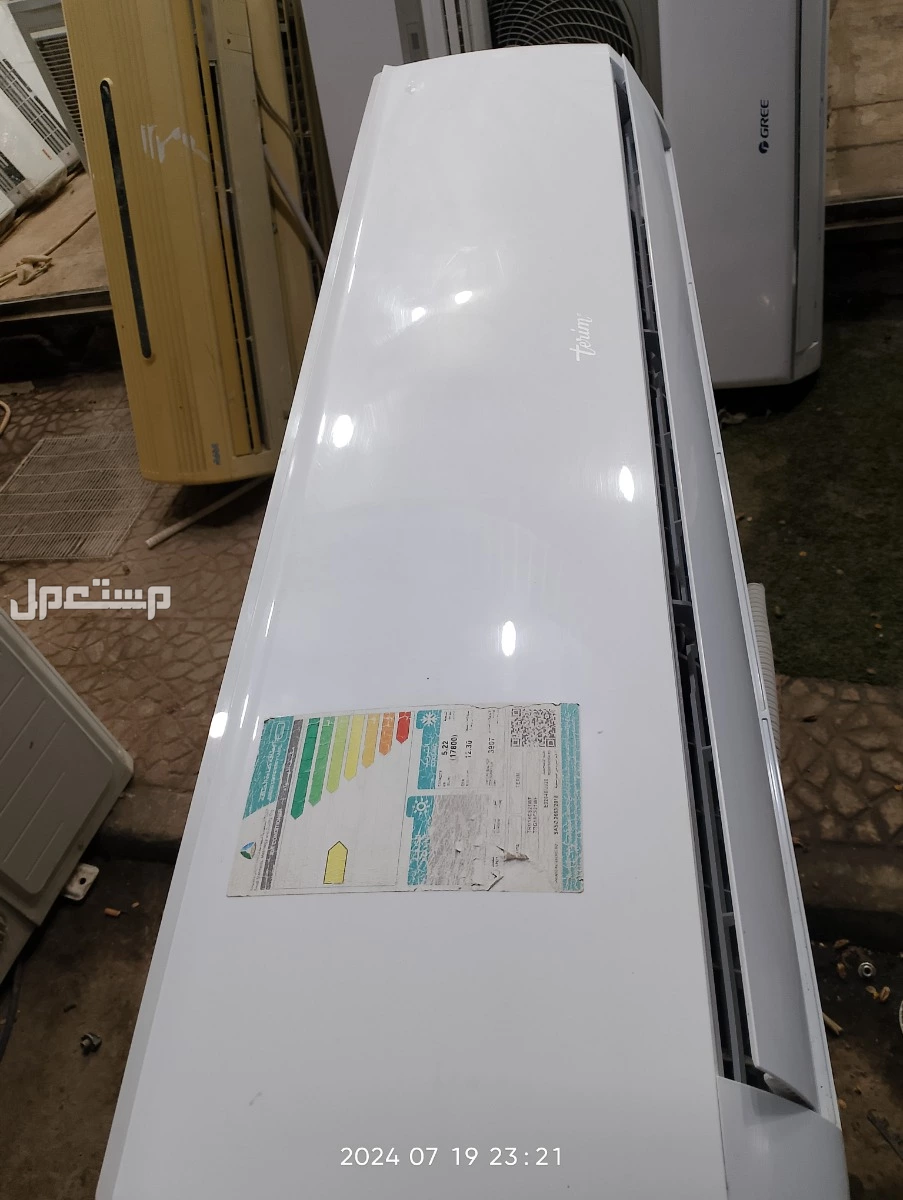 مكيفات اسبليت وشباك للبيع أخو الجديد بالتركيب والضمان 7 نجوم وشرايح جوال وتساب وجميع انواع المكيفات الدولابي. اتصل نصل  في الرياض بسعر 850 ريال سعودي