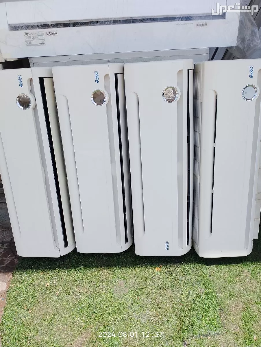 مكيفات اسبليت وشباك للبيع أخو الجديد بالتركيب والضمان 7 نجوم وشرايح جوال وتساب وجميع انواع المكيفات الدولابي. اتصل نصل  في الرياض بسعر 850 ريال سعودي