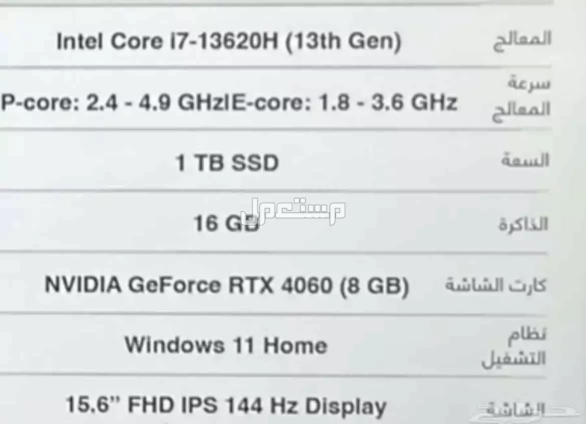 لابتوب استخدام جديد ونظيف جدا ما كمل 3 شهور