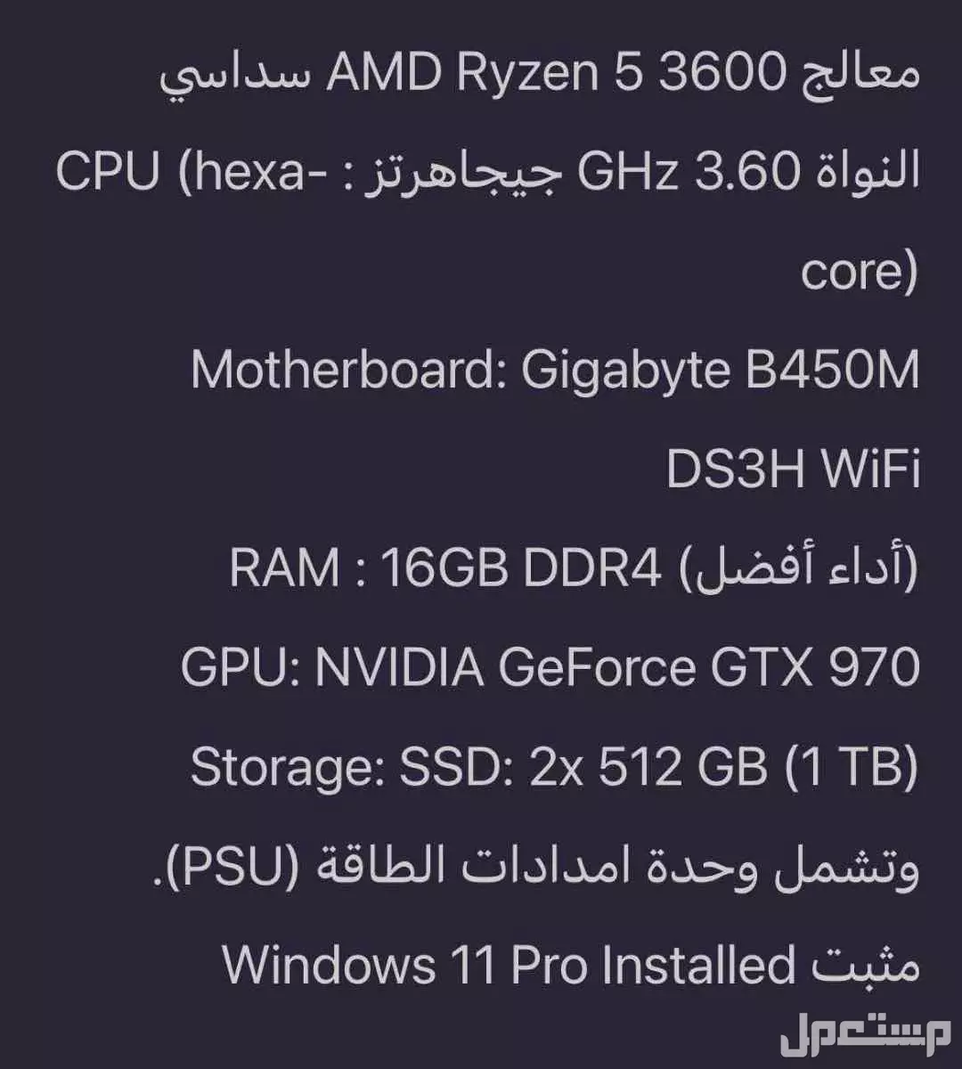 بي سي قيمنق جديد  في رابغ بسعر 2200 ريال سعودي