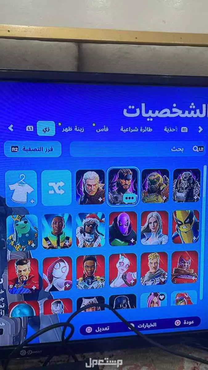 حساب فورت ( سوني الايبك ضايع ) ع السوم