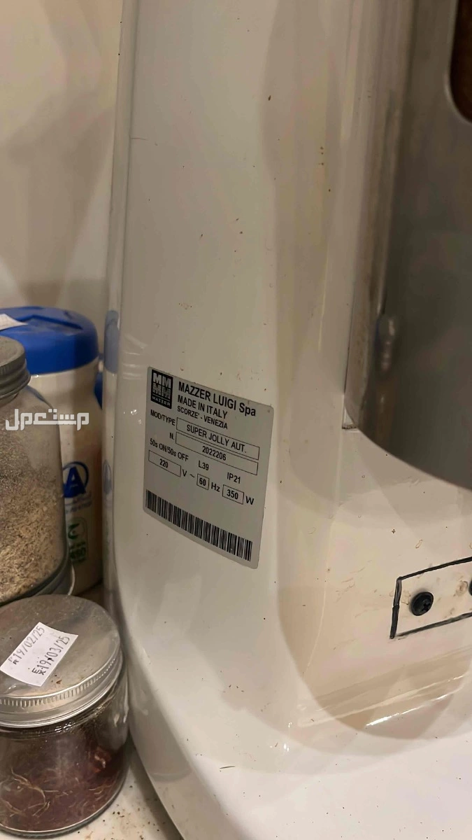 مكينة قهوة لامارزوكو 2022 مع طواحين مازر