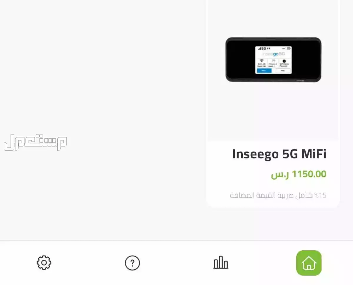 راوتر 5g من زين استخدام قليل جدا