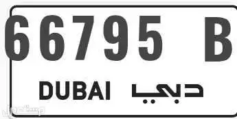 في دبي بسعر 12500 درهم إماراتي