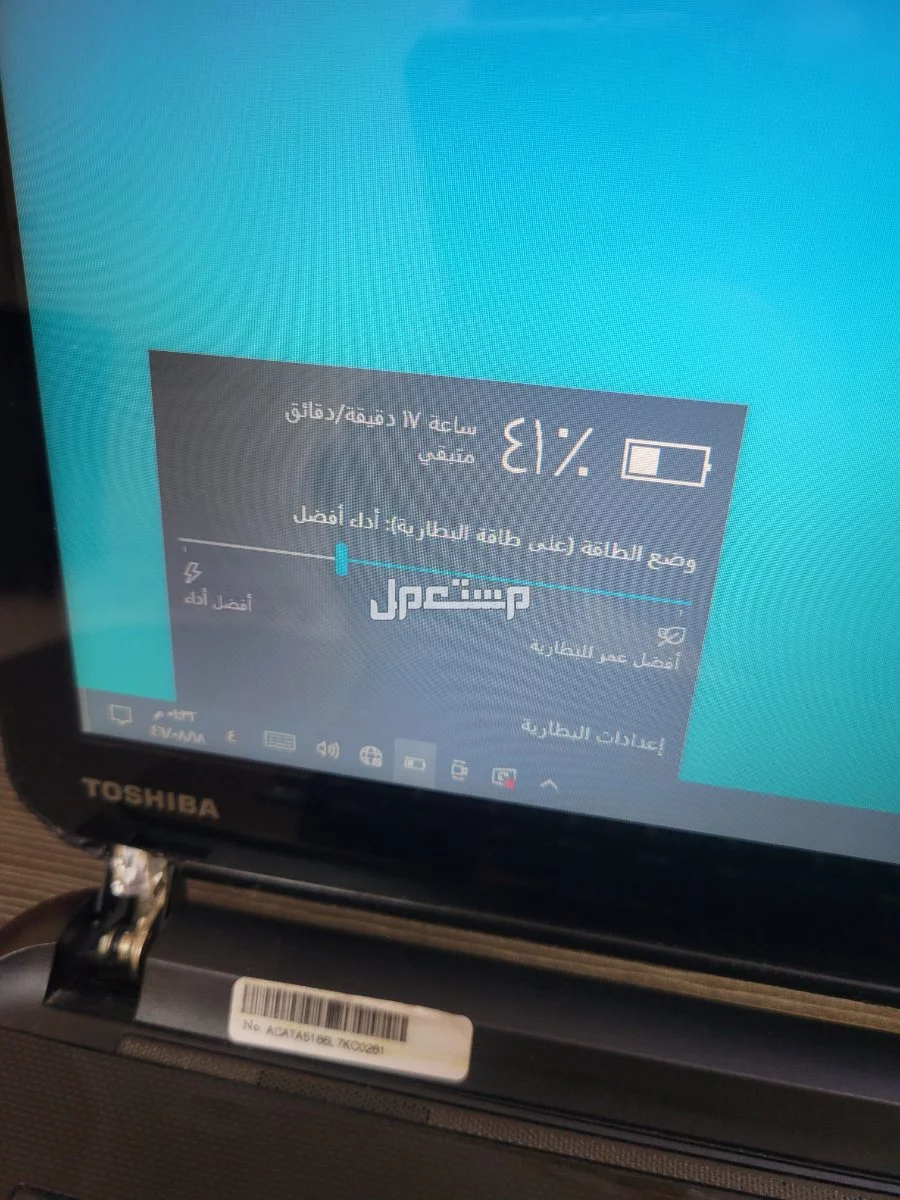 للبيع لابتوب توشيبا بشاشة لمس معالج i7