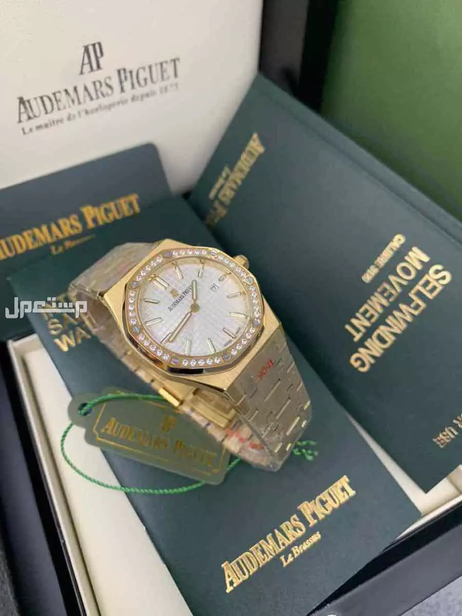ساعات ادمر بياجيت فصوص وسادة طبق الاصل