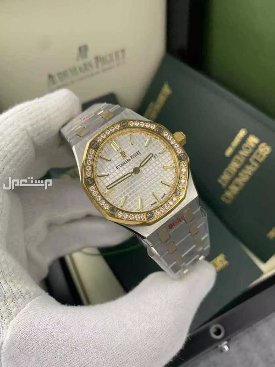 ساعات ادمر بياجيت فصوص وسادة طبق الاصل