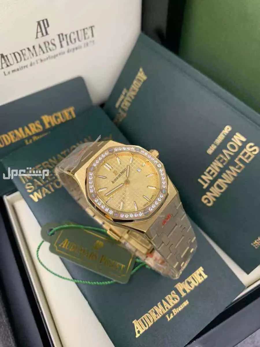 ساعات ادمر بياجيت فصوص وسادة طبق الاصل