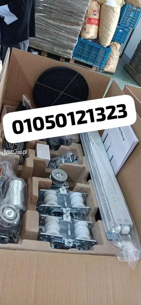 ماكينة الفوتوسيل صناعة صيني armta 280 k ضمان لمده سنة
