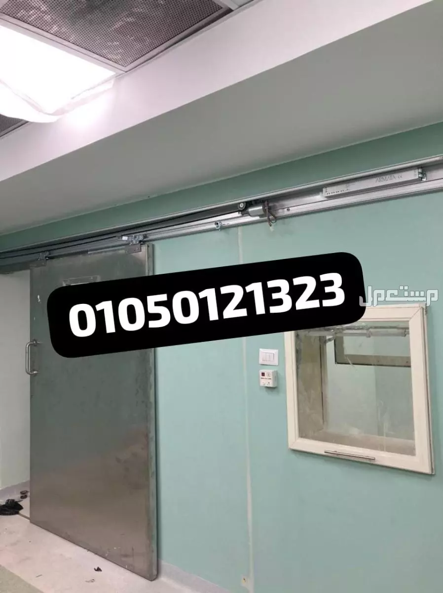 ماكينة الفوتوسيل صناعة صيني armta 280 k ضمان لمده سنة