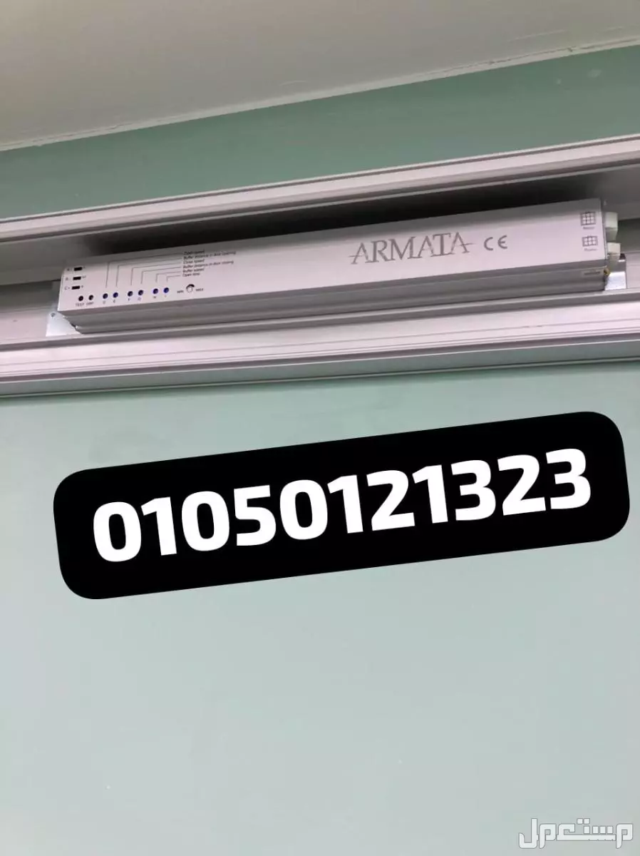 ماكينة الفوتوسيل صناعة صيني armta 280 k ضمان لمده سنة