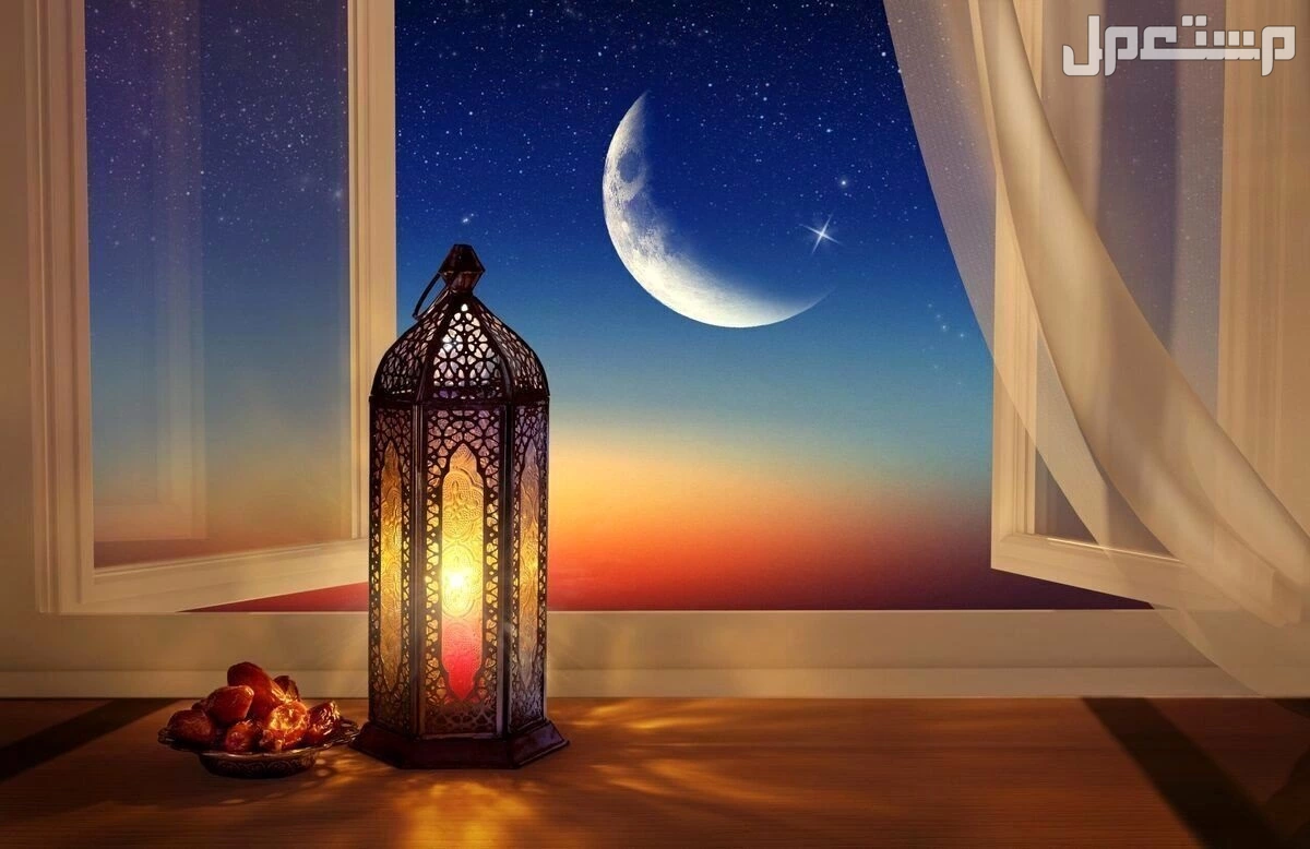 كم يوم باقي على عيد الفطر 2025؟.. ومدة الإجازة الرسمية هلال شوال