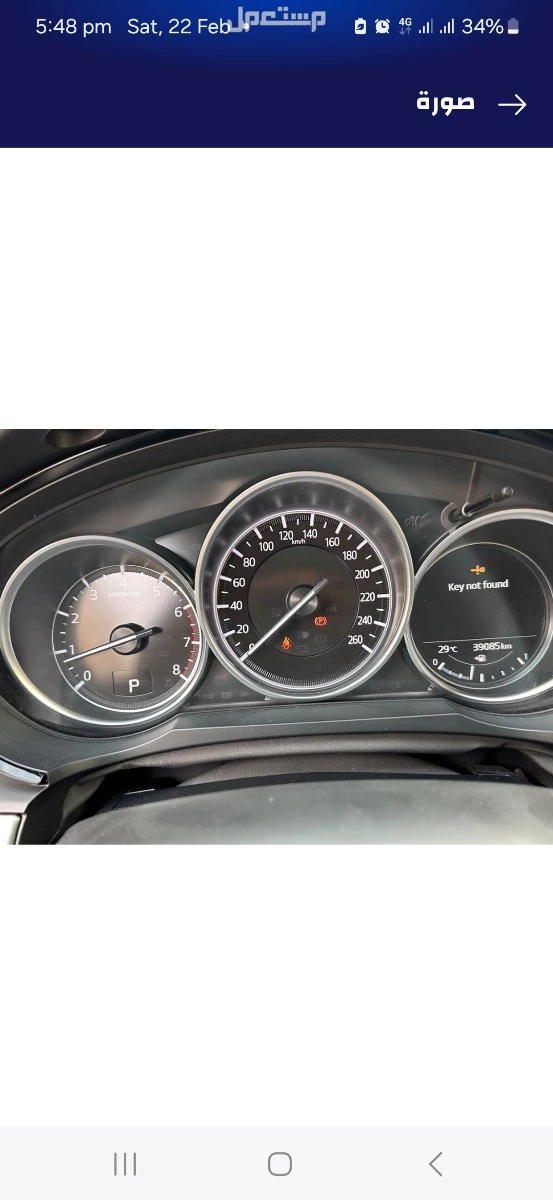 مازدا CX-9 2022 في الرياض بسعر 125 ألف ريال سعودي