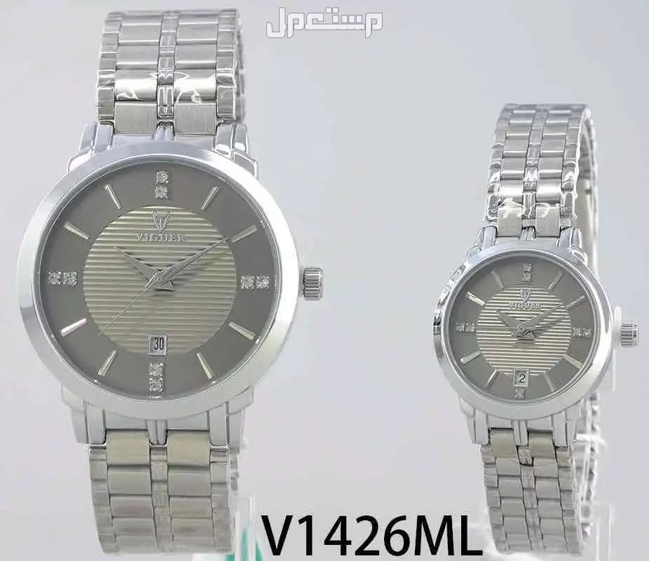 نقدم لكم عرضًا مميزًا على طقم الساعات الزوجي الأصلي، والذي يتكون من ساعة نسائية وساعة رجالية بتصميم أنيق وعصري. *ضمان لمدة عام**، ### مميزات الطقم: - **تصميم كلاسيكي وعصري**