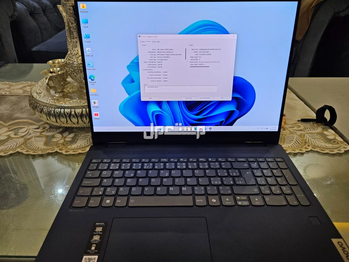 Lenovo IdeaPad 5 2-in-1 2023 للبيع