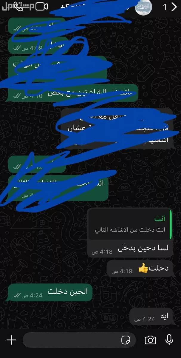 استرك شاهد  في المدينة المنورة بسعر 15 ريال سعودي