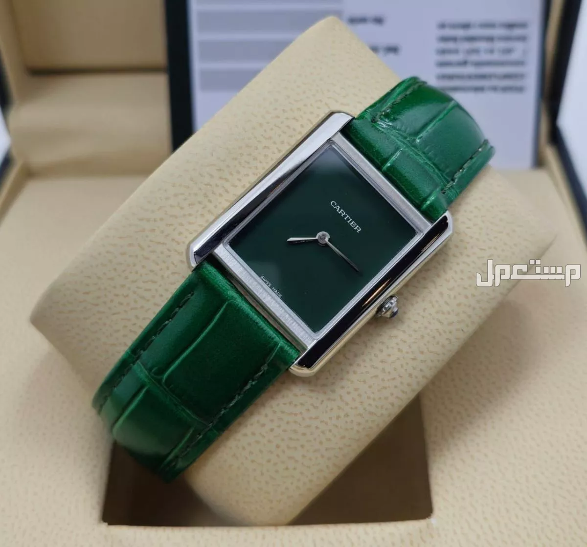 ساعة كارتير تانك موست ماستر كواليتي لطلب وتساب
0567420275