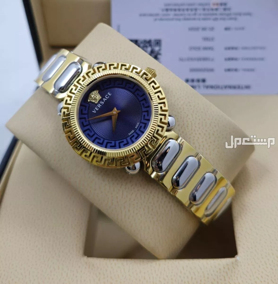ساعة فرزاتشي نسائي عاليه الجوده ماستر كواليتي لطلب وتساب
0567420275