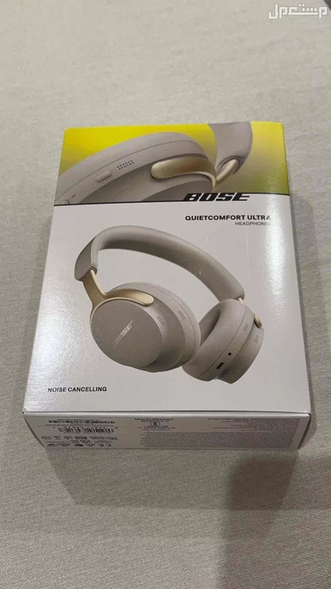 سماعة بوز bose quietcomfort ultra