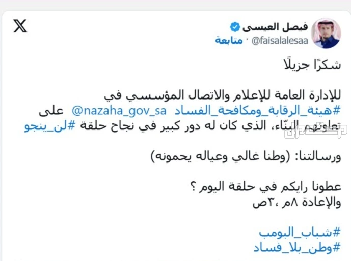 مسلسل شباب البومب 13 الحلقة 3 الثالثة والرابعة.. أحداث مشوقة ماذا حدث في الحلقة الثالثة شباب البومب 13؟