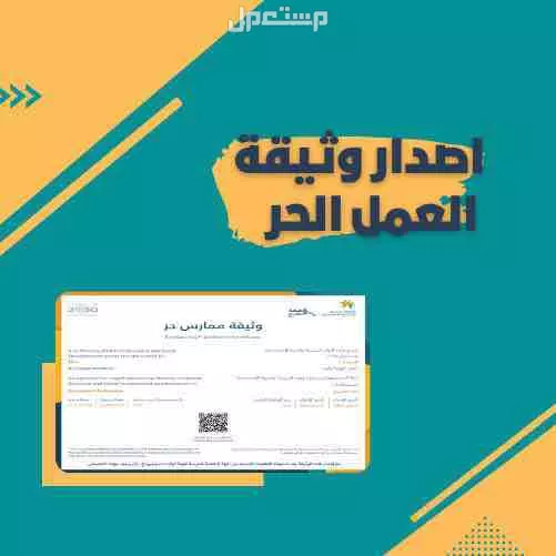 تصميم متجر الكتروني بالمنتجات الرقمية على سلة