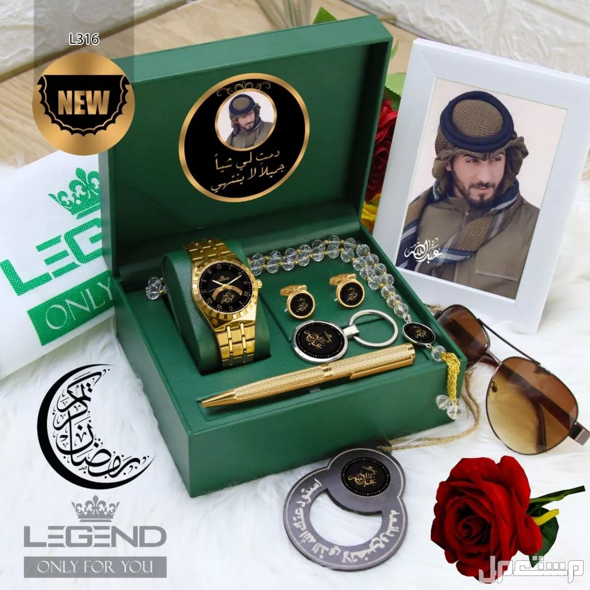 طقم رجالي مرتب بشكل خيالي وانيق ساعه رجالي فخمه يحق لك اضافة الصوره عليه حسب الطلب