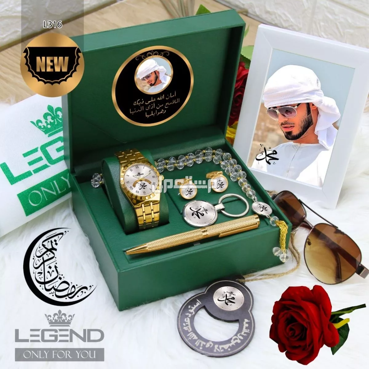 طقم رجالي مرتب بشكل خيالي وانيق ساعه رجالي فخمه يحق لك اضافة الصوره عليه حسب الطلب