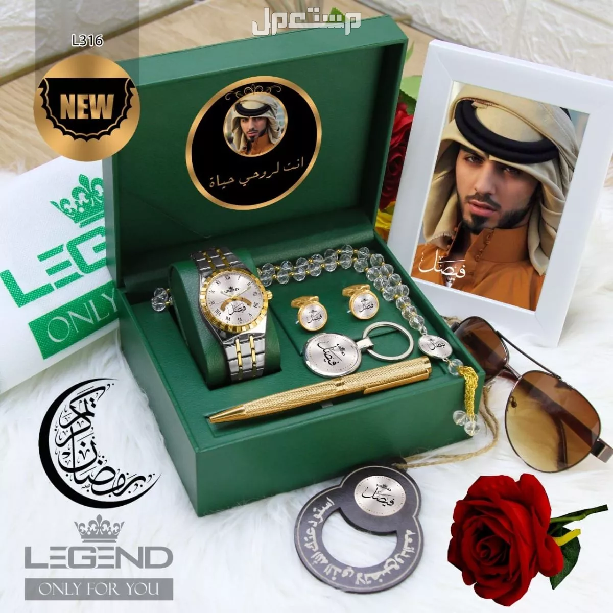 طقم رجالي مرتب بشكل خيالي وانيق ساعه رجالي فخمه يحق لك اضافة الصوره عليه حسب الطلب