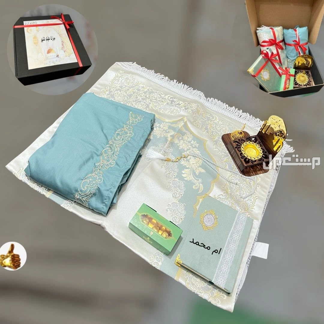 اطقم صلاة نسائيه فاخره وانيقه التصميم الاسم حسب الطلب تطريز متقاً