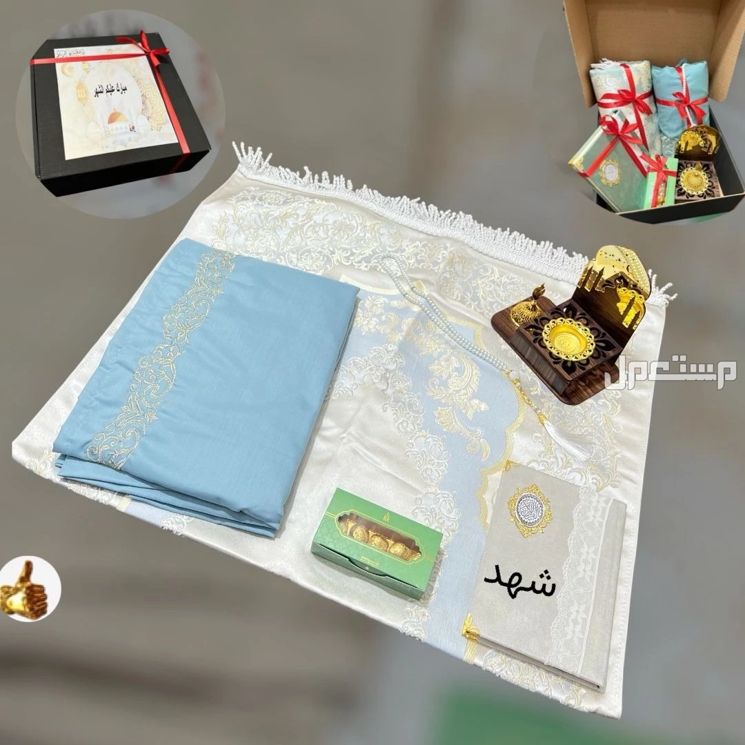 اطقم صلاة نسائيه فاخره وانيقه التصميم الاسم حسب الطلب تطريز متقاً