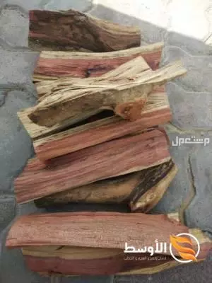الحطـب الإفريقـى للتصدير المستخدم فى البر والتدفئـة