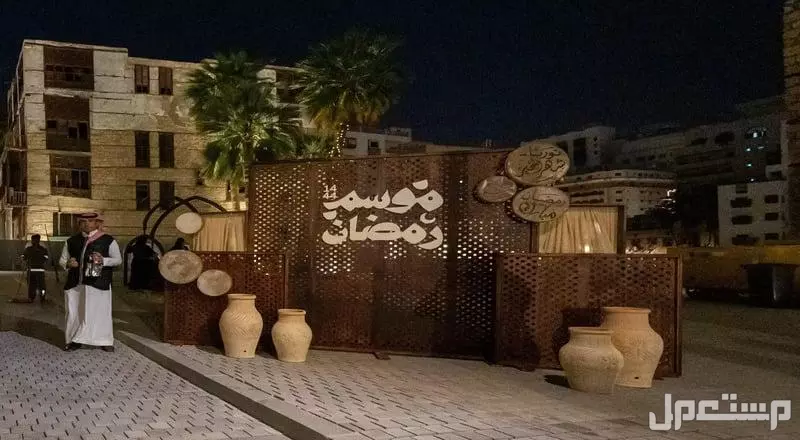 فعاليات موسم رمضان 2025 في جدة بالصور.. الأماكن والمواعيد أبرز  معارض وفعاليات جدة للعائلات في رمضان 2025