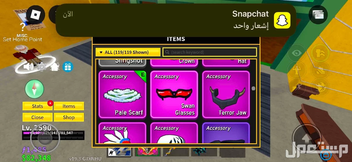 اللبيع حساب بلوكس فرود صرفت عليه 678 في الدمام بسعر 400 ريال سعودي
