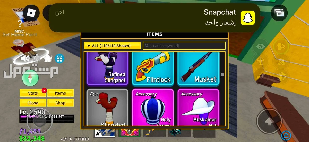 اللبيع حساب بلوكس فرود صرفت عليه 678 في الدمام بسعر 400 ريال سعودي