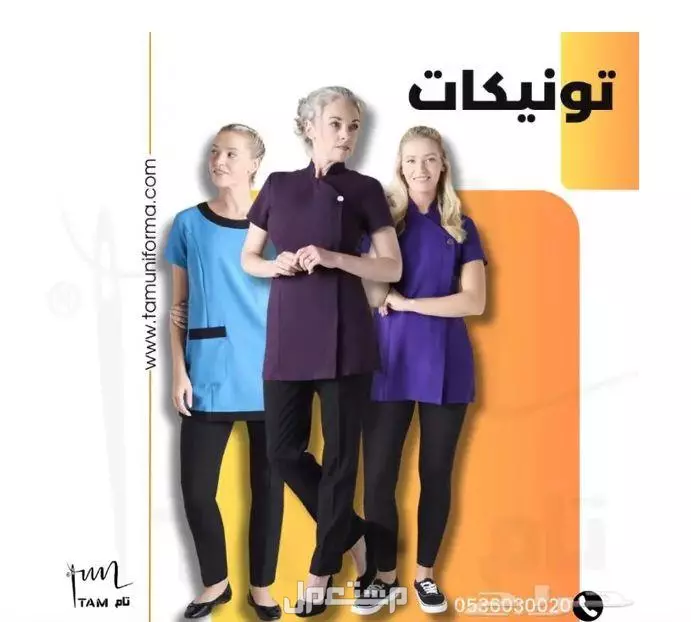 تفصيل ستره المرحل الطبي وجميع انواع السديري